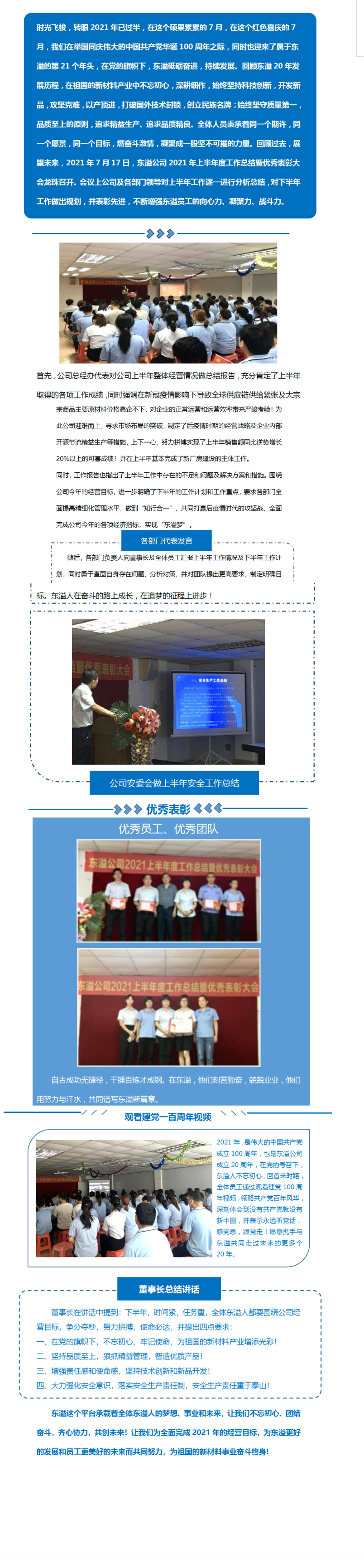 QQ圖片20240518093700