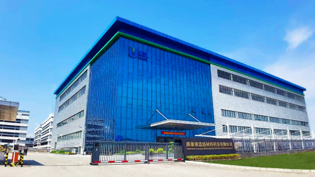 科技創(chuàng)新開新局，精益管理見成效。東溢新材料公司2020年度工作總結(jié)會(huì)議暨優(yōu)秀表彰大會(huì)順利召開。