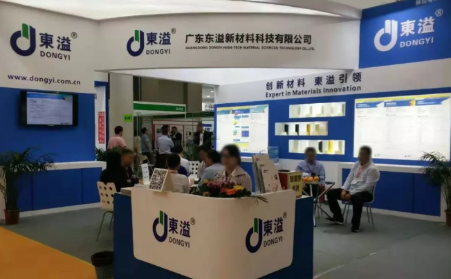 2018國際線路板及電子組裝華南展覽會(huì)